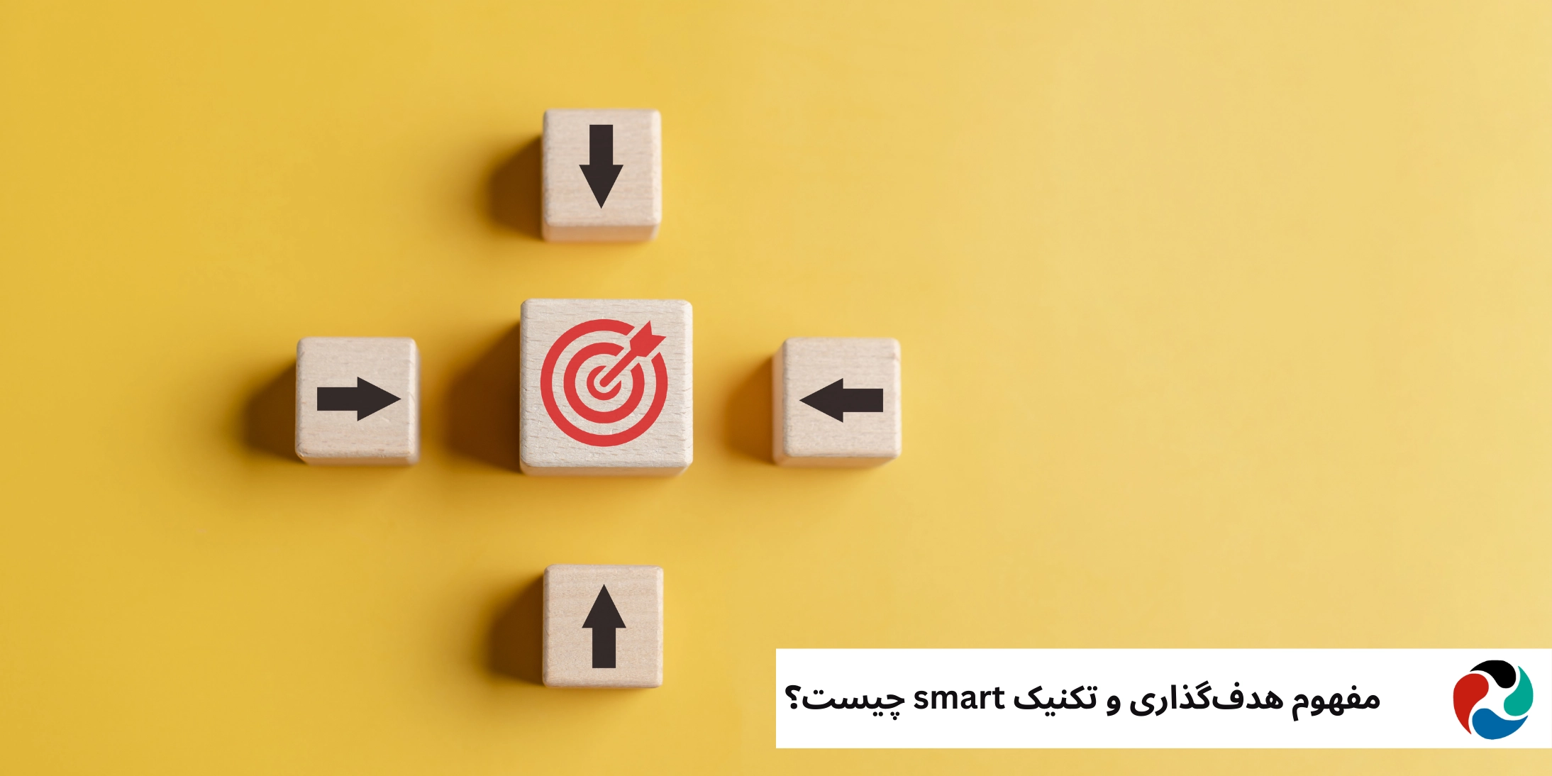 هدف‌گذاری smart