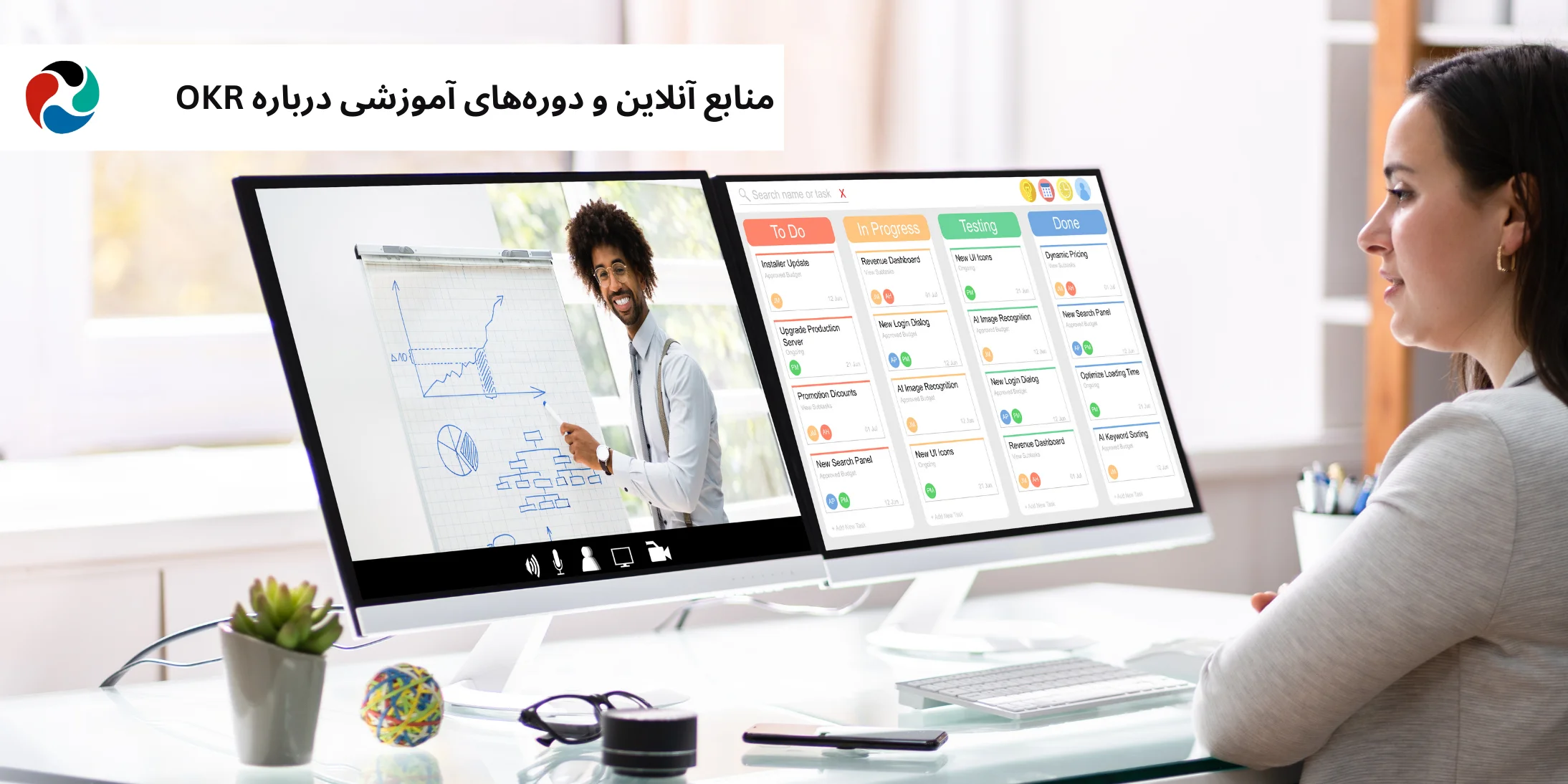 منابع آنلاین و دوره‌های آموزشی درباره OKR